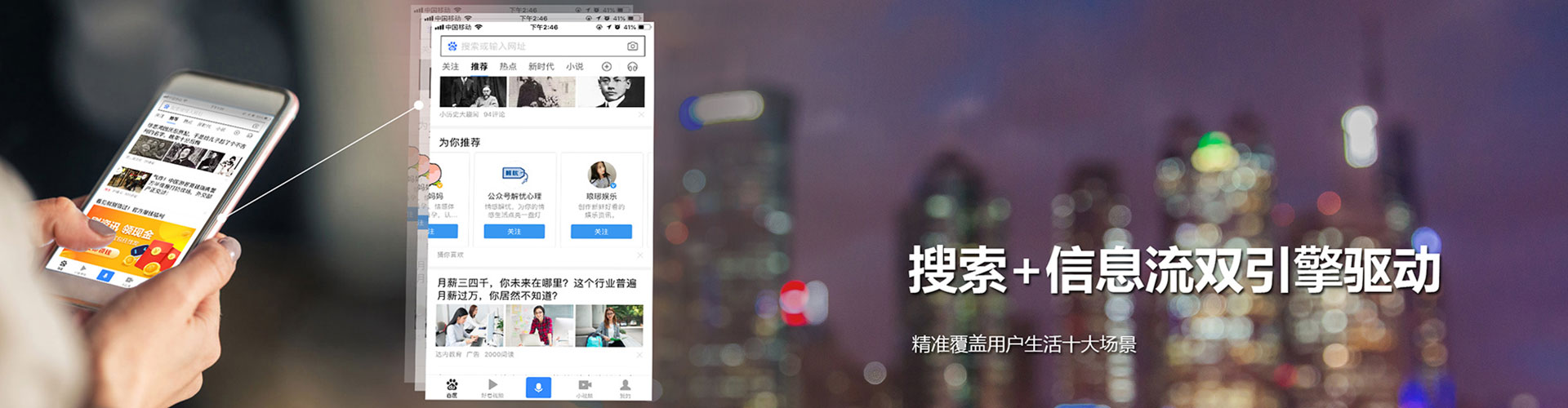 桂林sem竞价员