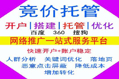 成功案例：信息流代运营助力品牌成长
