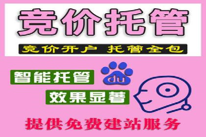 竞价开户推广案例实战总结