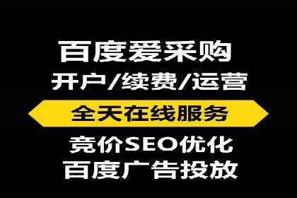 信息流广告代运营公司——助力企业数字化转型